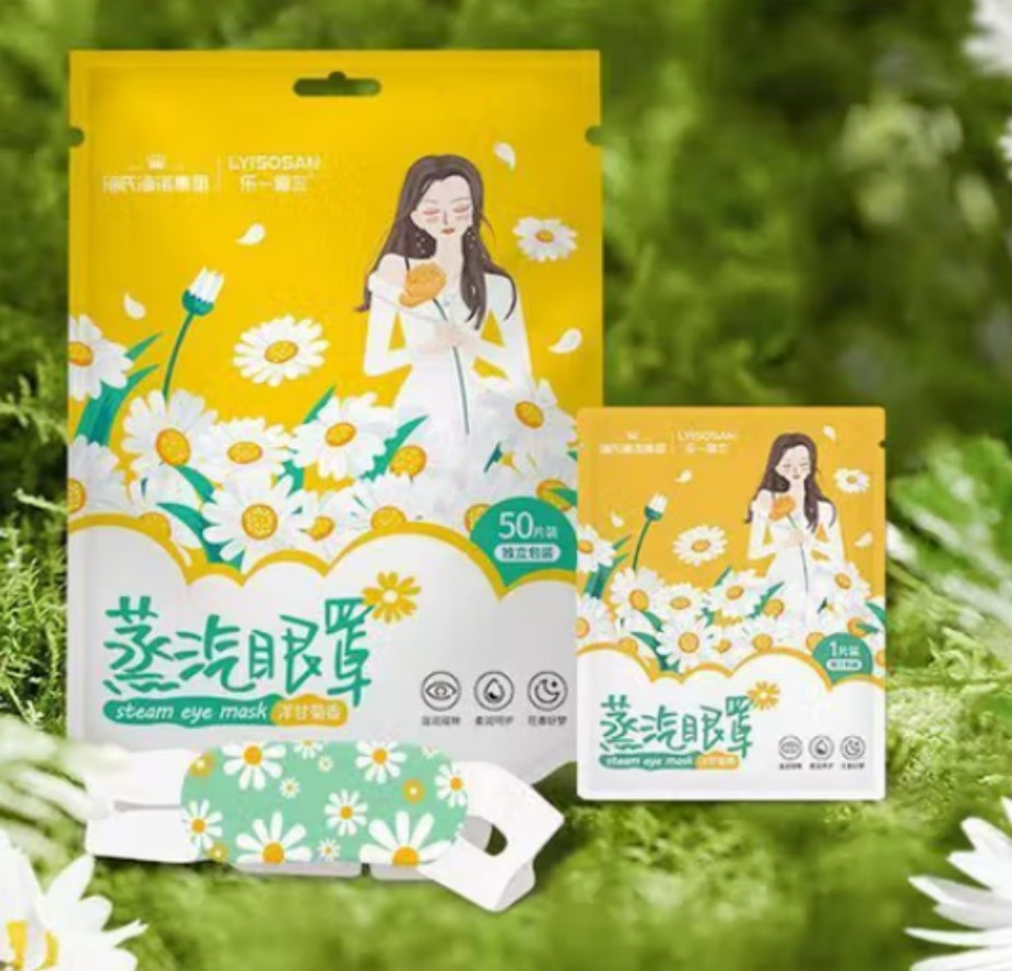 海氏海诺 蒸汽眼罩(洋甘菊) 12包每箱 1箱高清大图
