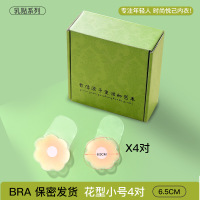 无痕硅胶提拉胸贴女聚拢上托隐形吊带婚纱乳贴防下垂防凸点乳头贴 精装【独立袋+说明书+飞机盒】 花型6.5cm【4对】
