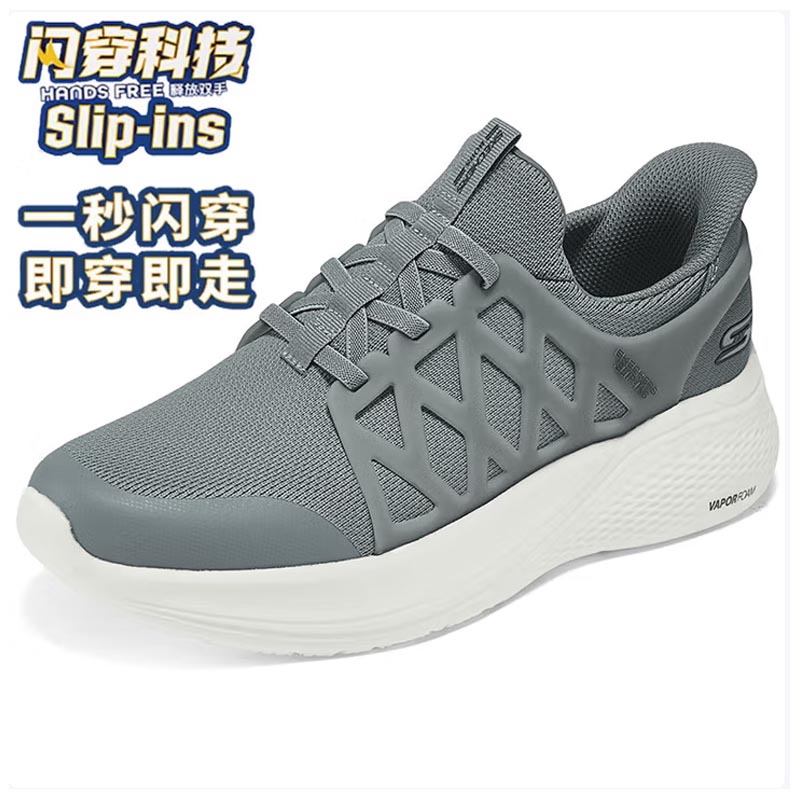 斯凯奇男款休闲健步鞋118308/GRY-10双高清大图