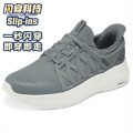斯凯奇男款休闲健步鞋118308/GRY-10双