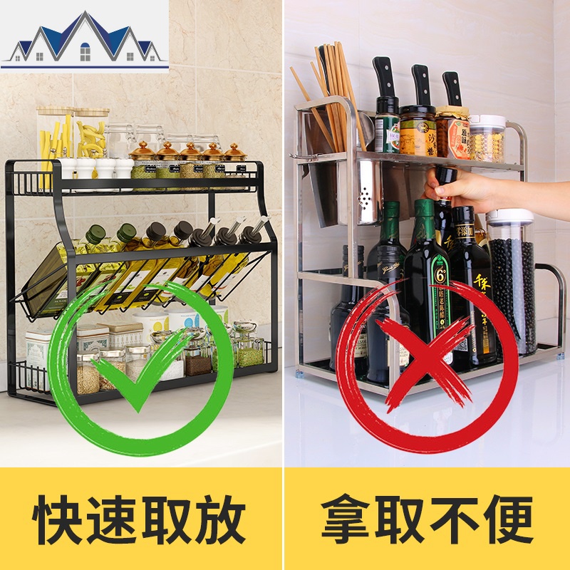 不锈钢调料置物架台面调味盒佐料斜放调料瓶免打孔厨房壁挂收纳架 三维工匠高清大图