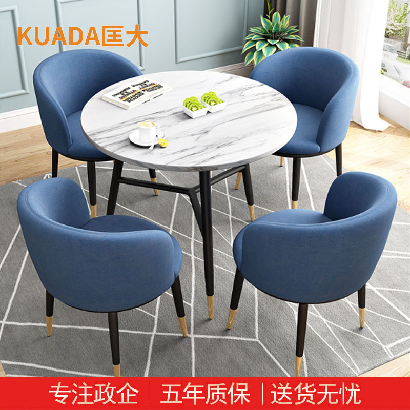 匡大 简约接待洽谈桌椅组合 一桌四椅KDT087高清大图