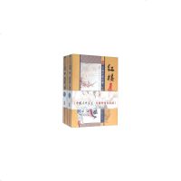 红楼复梦[清]陈少海9787204137046睿智启图书