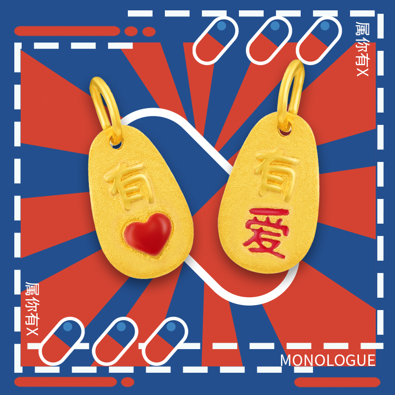 MONOLOGUE独白有系列有猫有狗金吊坠