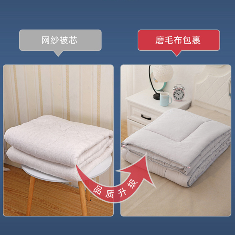 衡欢(HENGHUAN)夏被薄棉花被芯 绗缝款RZ-BZ13/床 1.8床用(4斤/2m*2.2m)