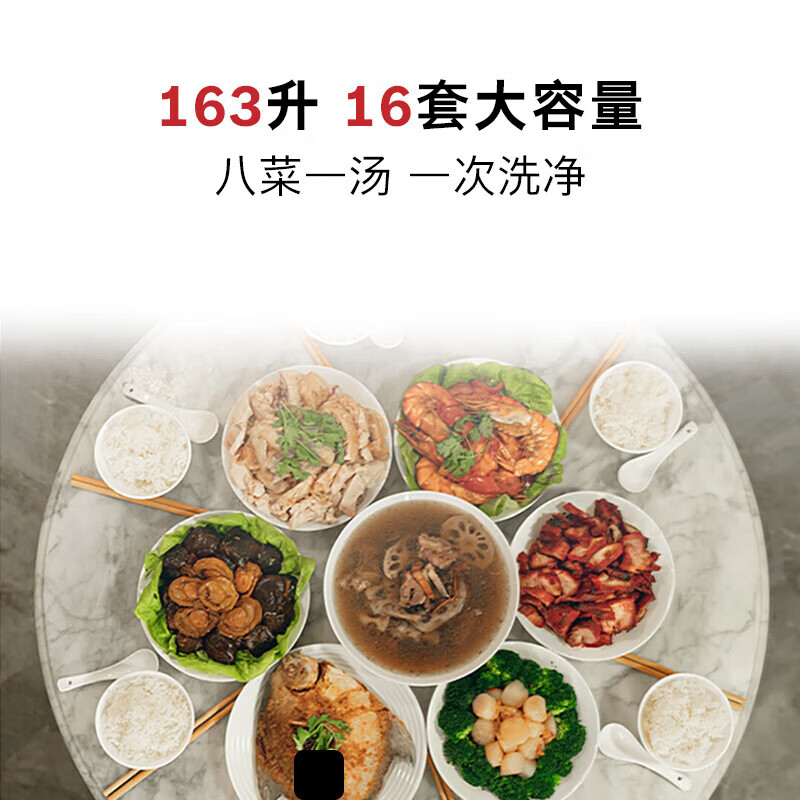 博世 SJI4HKS66C 嵌入式洗碗机 16套 150L 新风环流烘干 3重盾护除菌科技 240小时UV储存高清大图
