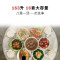 博世 SJI4HKS66C 嵌入式洗碗机 16套 150L 新风环流烘干 3重盾护除菌科技 240小时UV储存