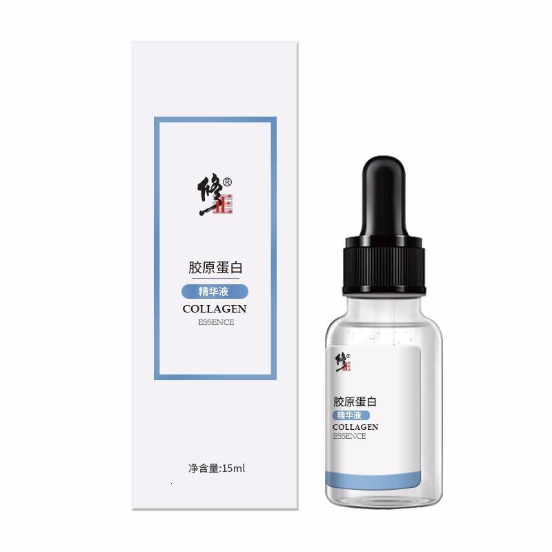 胶原蛋白精华液 面部护理补水保湿提亮肤色细纹紧致 默认产品 15ml