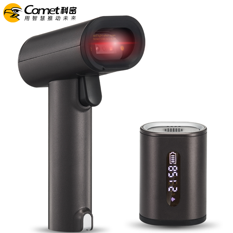 科密(Comet)YC200 无线一二维码扫描枪扫码枪条码枪 仓储物流商超餐饮零售 收银开票 医药农资 黑色