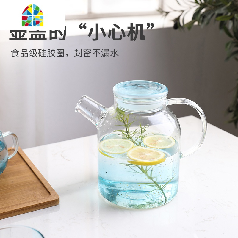 耐热玻璃冷水壶防爆家用北欧ins凉茶壶套装渐变色凉白开壶大容量 FENGHOU 三生三世(一壶三杯)不含竹盘凉水壶
