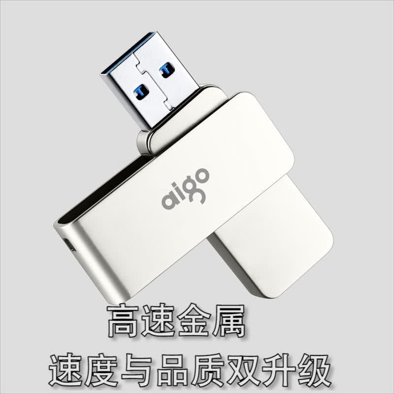 爱国者U盘高速手机优盘安卓U盘USB接口OTG可定制U盘高速手机U盘 U330 64GB
