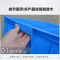 珂攸洋物料收纳盒