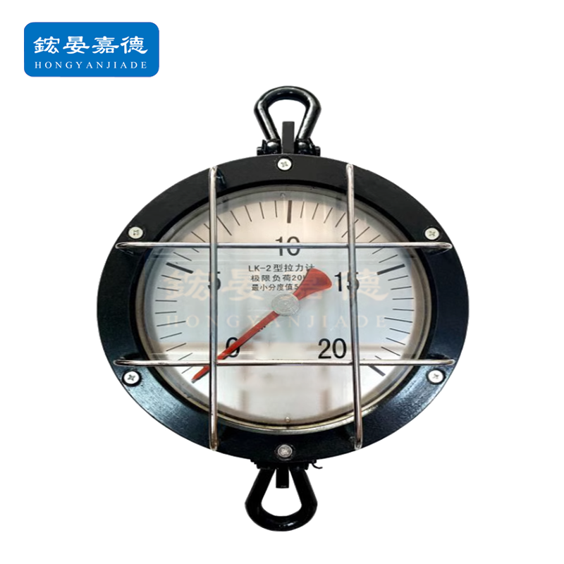 鋐晏嘉德(HONGYANJIADE) 拉力计/拉力表 LK-20(200kn)台
