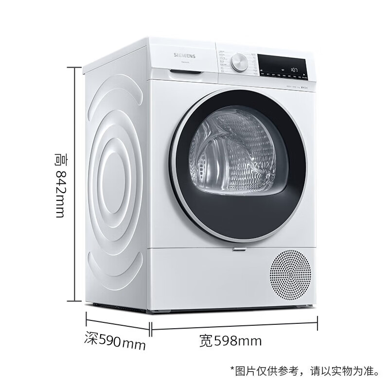 西门子WQ53A2D00W烘干机10千克左开门四口家庭3.5寸显示屏 低温精准烘干 蚕丝柔护保养高清大图