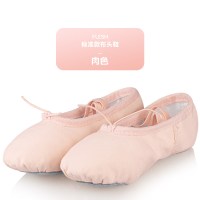 舞蹈鞋男儿童芭蕾舞鞋红色中国民族跳舞形体鞋成人女软底练功鞋子
