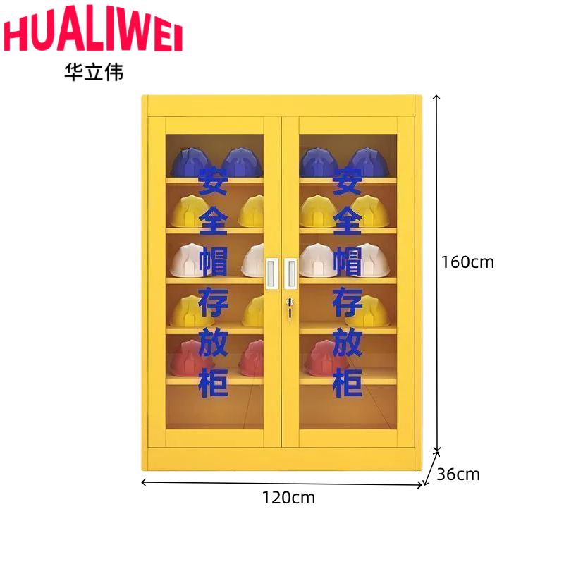 华立伟高清大图