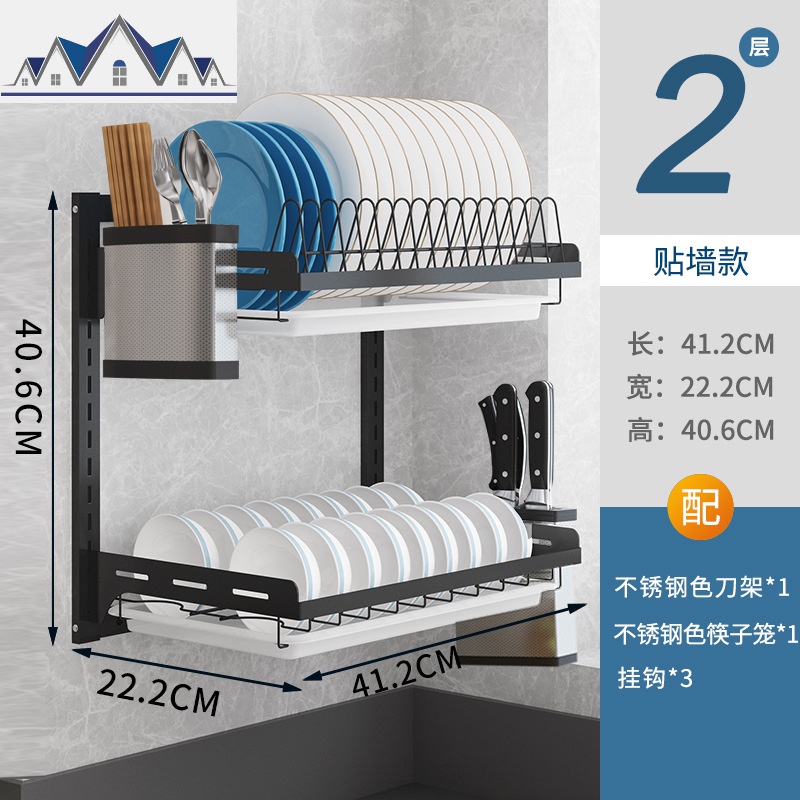 厨房挂壁式沥水碗架置物架可挂墙碟架家用放碗架滴水凉碗筷收纳架_3_436 壁挂二层架+刀架+筷筒