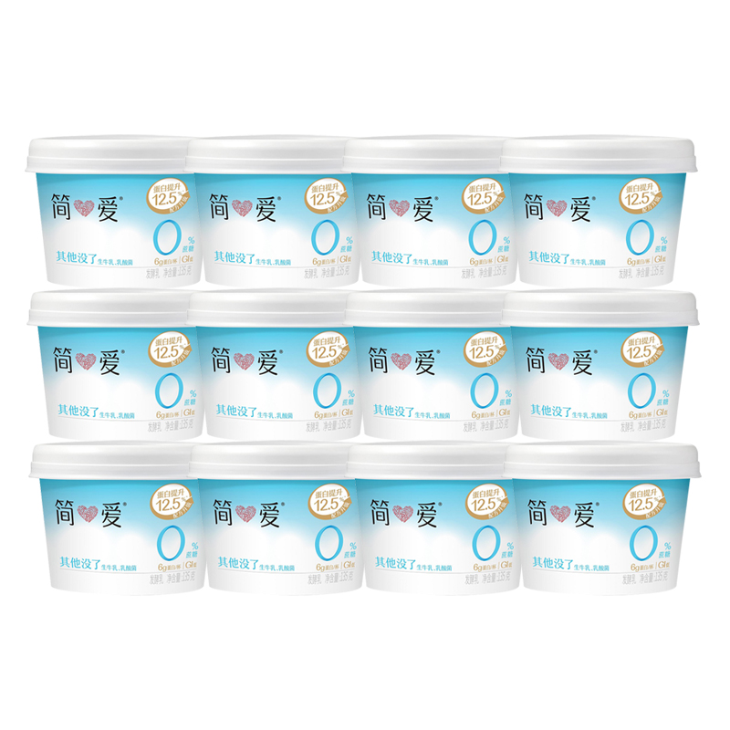 简爱0%蔗糖原味酸奶135g*12杯(3-7天内顺丰冷链发货)
