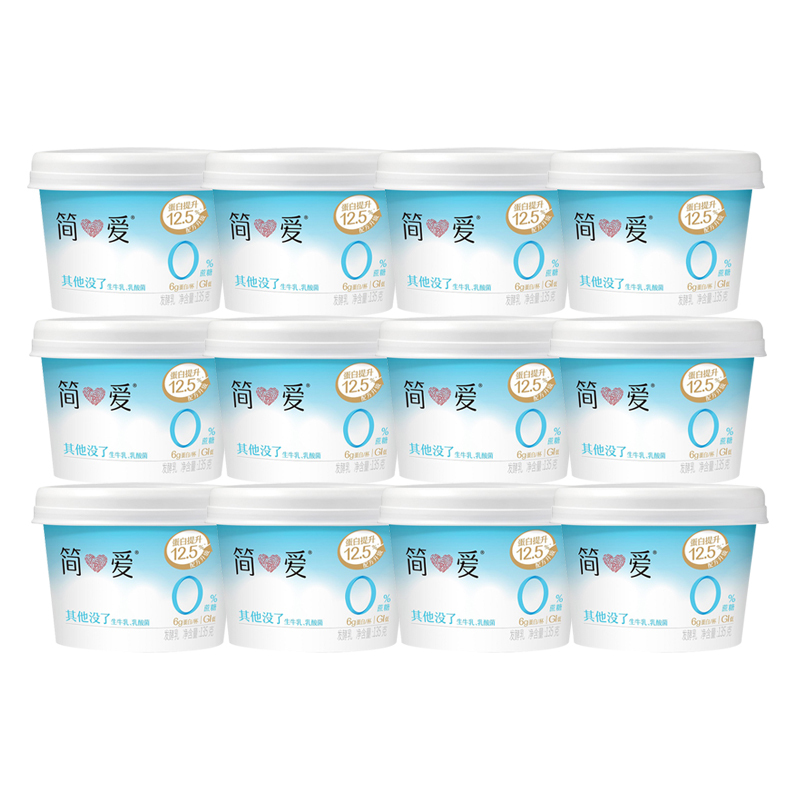 简爱0%蔗糖原味酸奶135g*12杯(3-7天内顺丰冷链发货)
