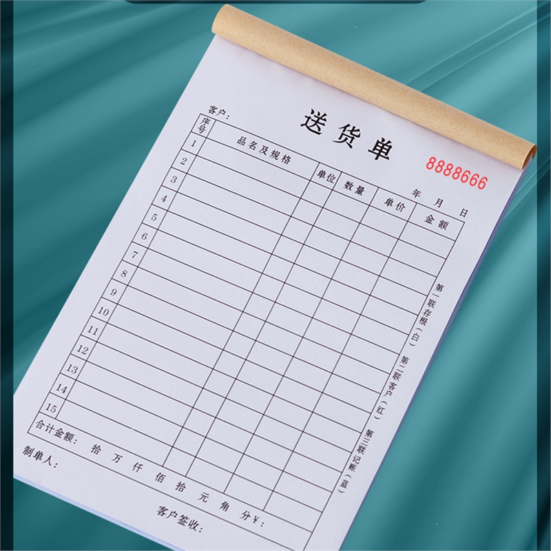 邦可臣本册/便签gvba报价_参数_图片_视频_怎么样_问答-苏宁易购