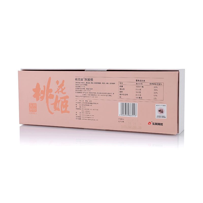 东阿阿胶 桃花姬阿胶糕210g/盒+20g*2/盒 阿胶膏 即食固元膏 DEEJ 官方旗舰店
