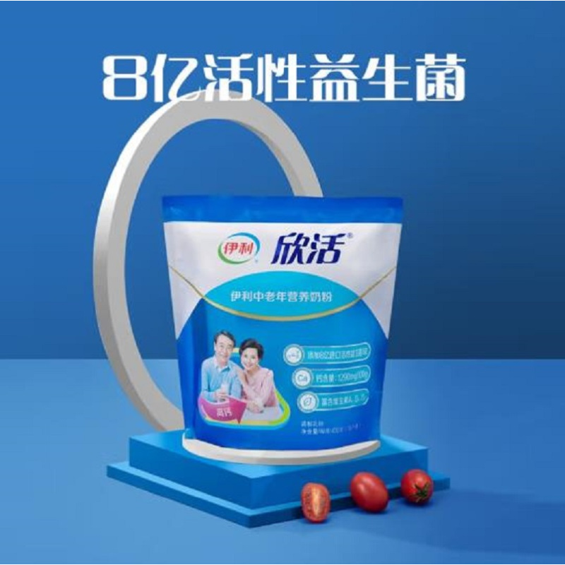 伊利(YILI) 伊利欣活中老年多维高钙奶粉400g袋装 不添加蔗糖 独立小袋装