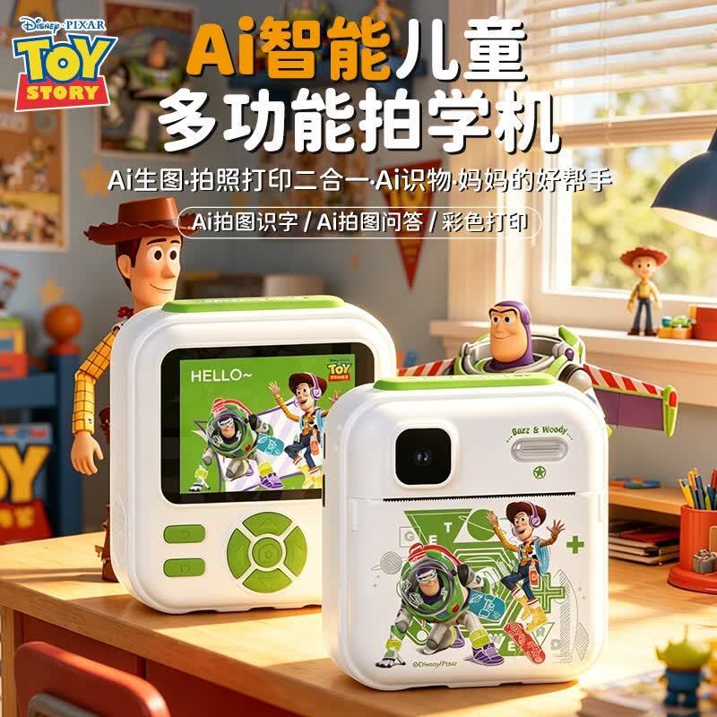迪士尼PC02玩具总动员