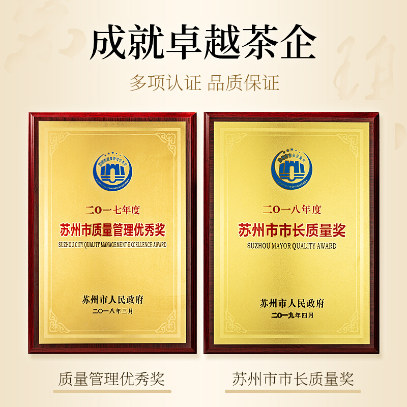 苏宁宜品自营2022新茶碧螺牌苏州原产地东山茶厂洞庭山碧螺春明前特级一等50g 中国制茶大师品牌,明前嫩芽采摘茶叶