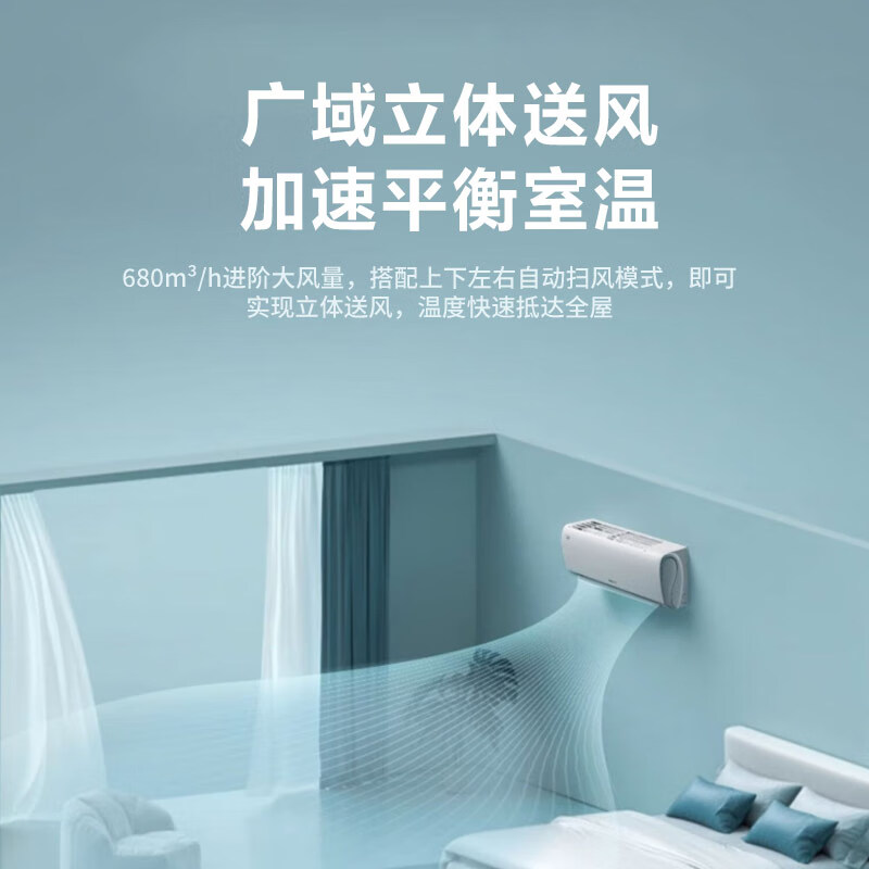 格力空调 1.5匹 云锦三代新一级能效变频冷暖自清洁智能WiFi壁挂式卧室空调挂机KFR-35GW/NhAe1BAj高清大图