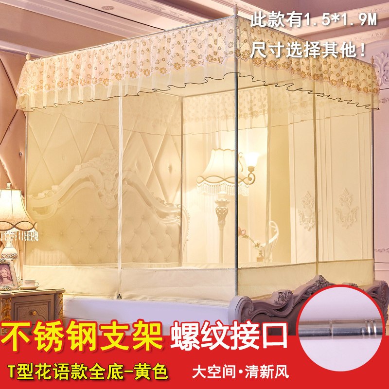 蚊帐家用坐床式拉链1.5m1.8m床1.2加密加厚支架公主风蒙古包纹账