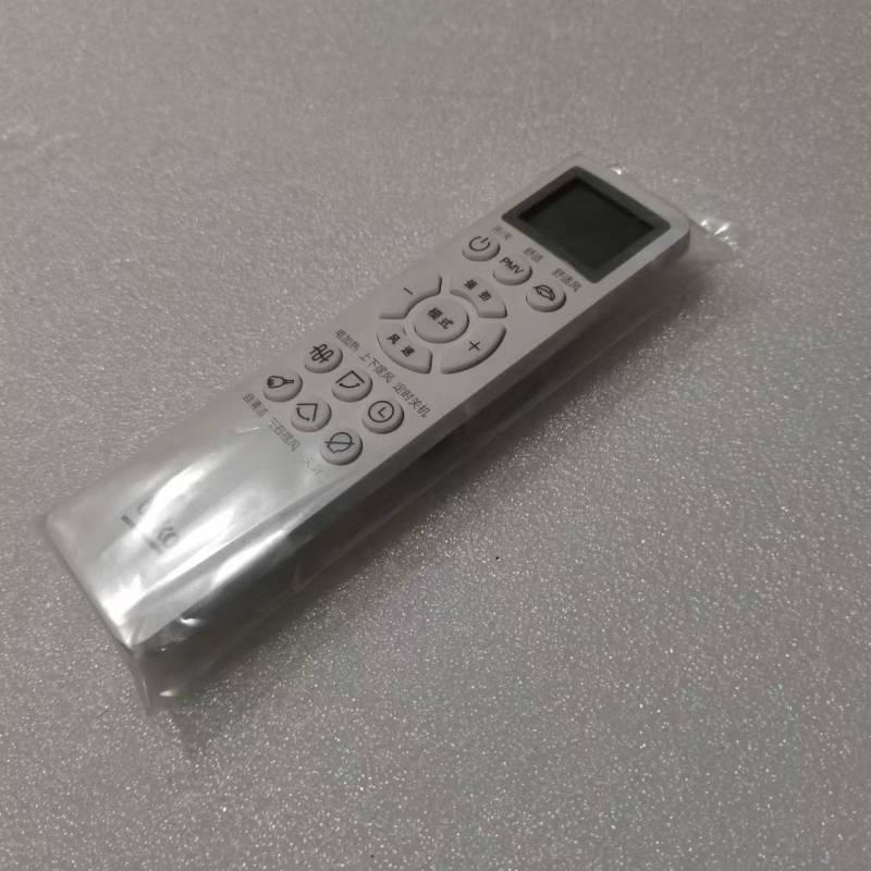 帮客材配 全新原装 倍科 811650028 KFR- 72LW/CB1R 遥控器 KKZM-2BK 收前验货高清大图