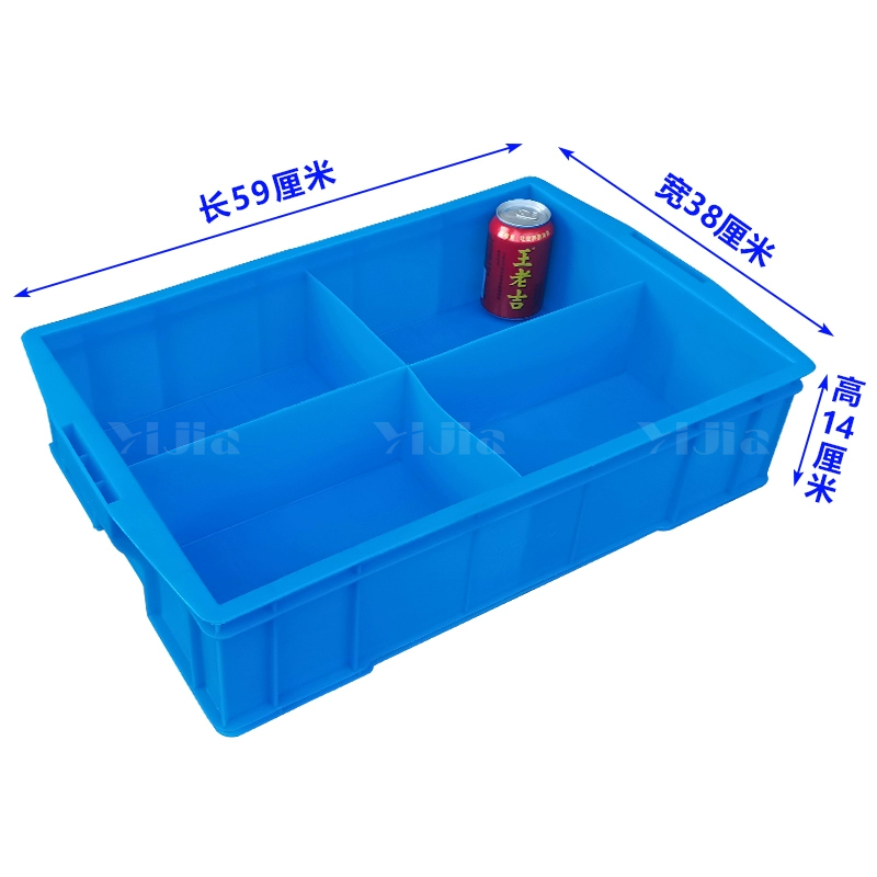 翌嘉YJ4120630 蓝色塑料收纳分格分类螺丝配件多格盒 4格 590*380*140高清大图