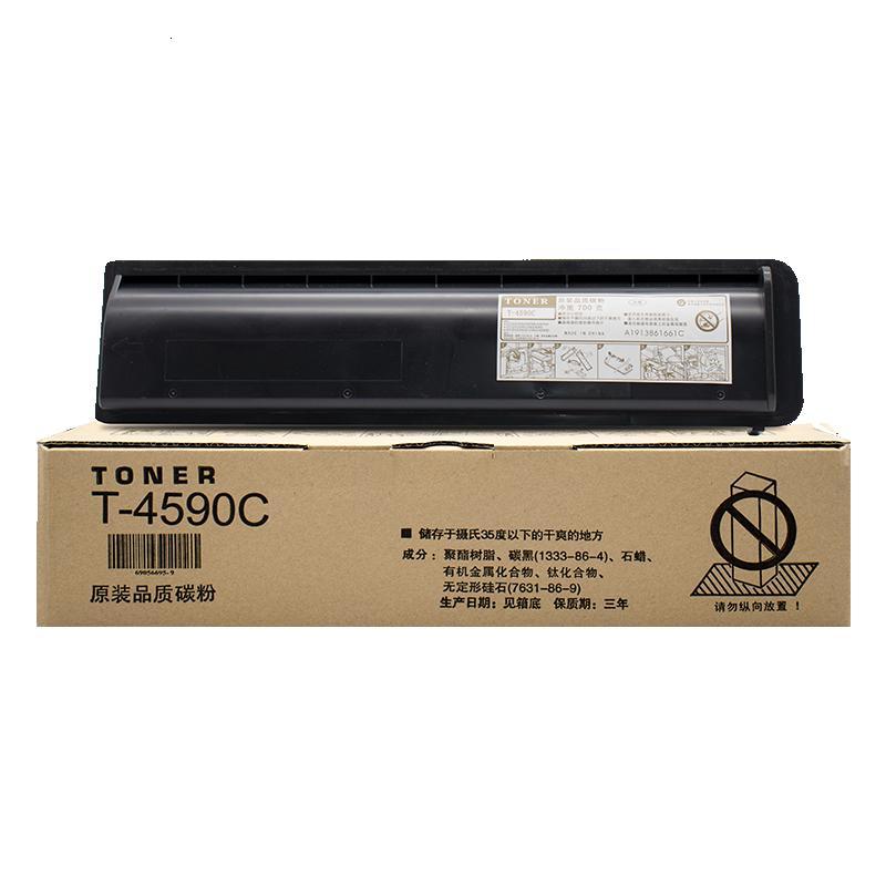 莱泽适用东芝T-4590C-10K粉盒E256 306 356 456 506 306S 356S 456S 306SD