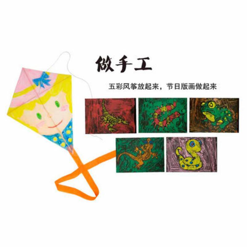 中国传统节日礼盒-端午节 中华传统文化故事书 学前幼儿卡通图画绘本龙舟竞渡端午节启蒙读物 DIY手工家庭亲子互动礼盒