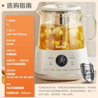 苏泊尔1L迷你养生杯养生壶煮茶器SW-10Y08SW-10Y081L_672