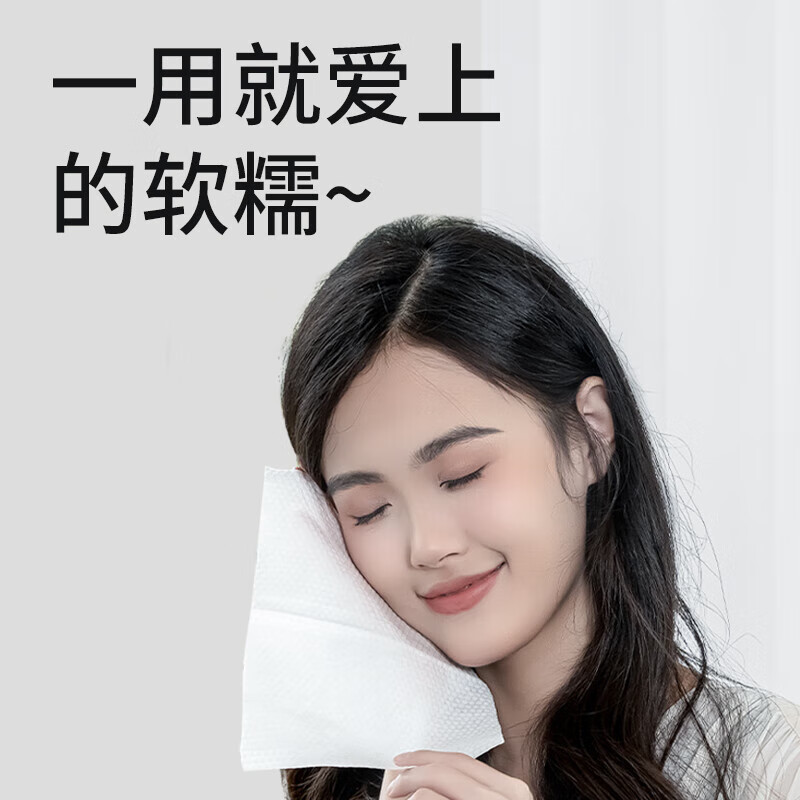 蓝漂60抽绵柔巾60抽3包LP-42236-A-3蓝漂棉柔抽巾3包装高清大图