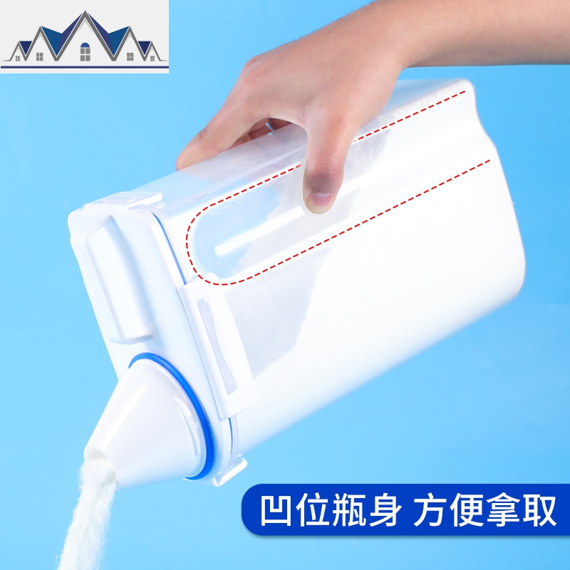 家用洗衣粉盒收纳桶厨房大号带盖储物罐透明带量杯塑料容器分装盒 三维工匠收纳盒高清大图