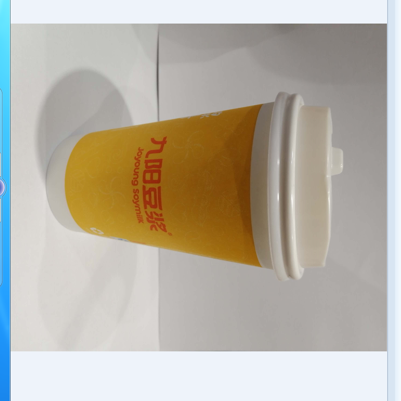 九阳豆浆专用杯子一个