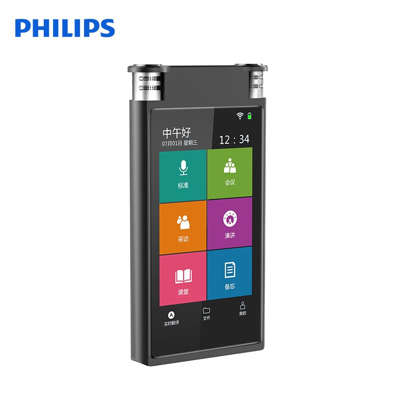 飞利浦(PHILIPS)VTR8600 16G AI智能录音笔 语音转文字 实时翻译 专业级 智能降噪 可插卡