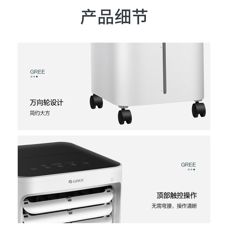 格力(GREE)空调扇40L/升大容量单冷风扇冷风机家用遥控水空调落地风扇卧室别墅节能遥控办公KS-40X60DagL高清大图