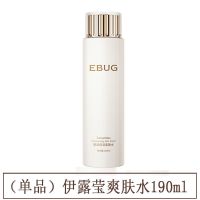 伊露莹奢润保湿精华乳补水不油腻滋润嫩肤乳液爽肤水护肤套装女生 水190ml