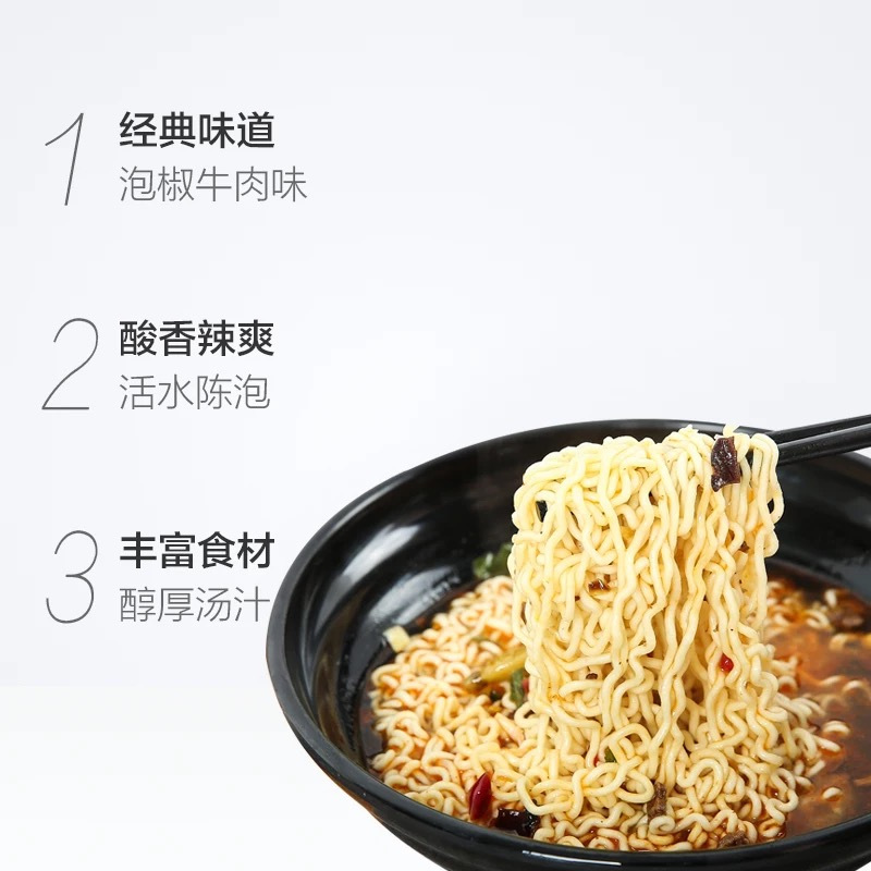 康师傅经典泡椒牛肉面 五连包