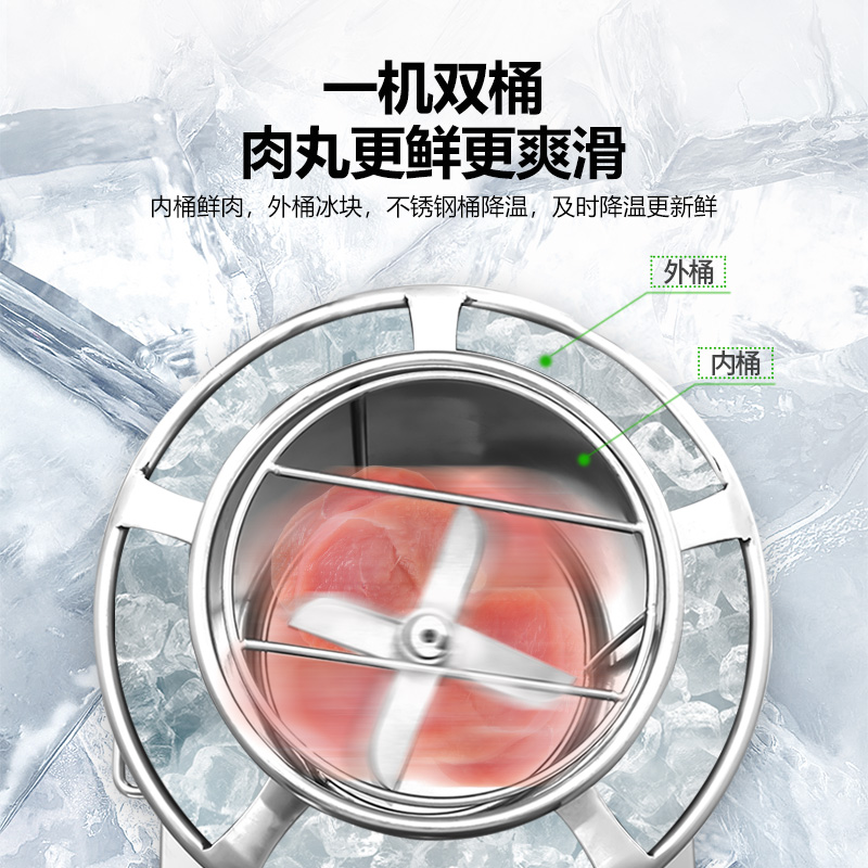 圣托(Shentop)商用肉丸打浆机 学校食堂肉丸打浆机 商用猪肉丸鱼肉丸磨浆机 DFD09高清大图