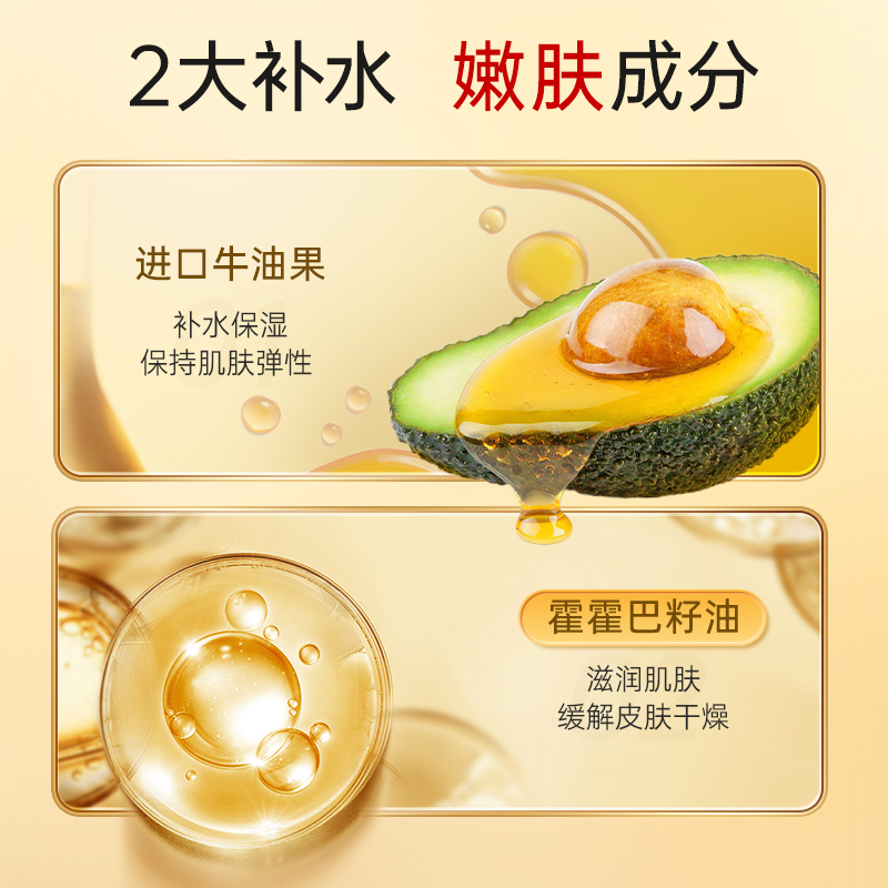 多肽紧致美颈霜