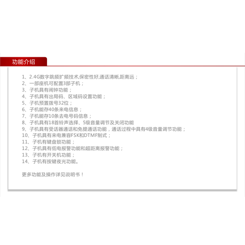TCL 数字无绳电话机 D38 一拖一( 黑色主机配黑色子机)