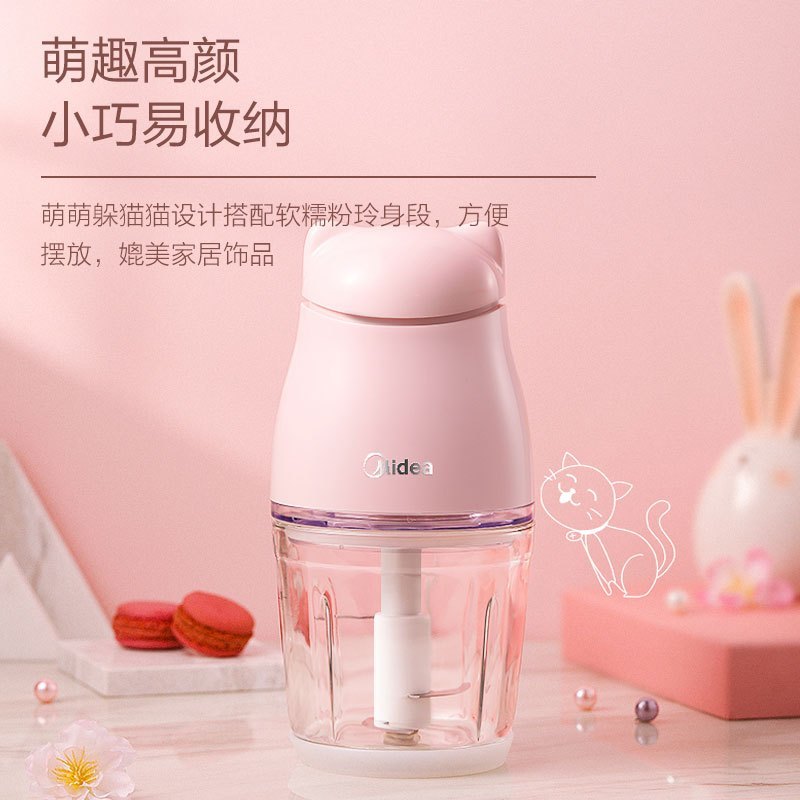 美的(Midea) 绞肉机按压启动 家用多功能电动打馅机料理机0.6L容量 一键按压启动 精钢3叶刀
