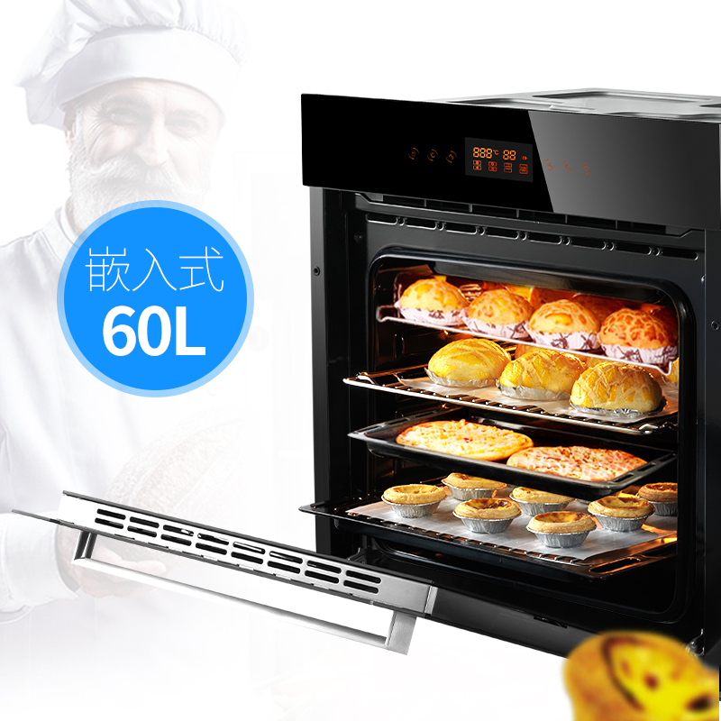 欧诚嵌入式电烤箱 T105 60L 家用纯电烤炉多功能烘焙大容量不锈钢管热风循环 黑色钢化玻璃高清大图