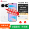 [全新]华为nova16 Pro 12GB+512GB 天际白 麒麟9010S芯 红枫影像 2亿高清影像 100W快充 7000毫安大电池 卫星消息 华为手机