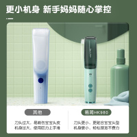 易简宝宝理发器超低噪音自动吸发充电婴幼儿童防水剪发剃头剪头神器推子