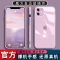苹果11手机壳潮iPhone12全包7p/8plus苹果x手机套12ProMaxs苹果XR [直边款镜头全包]仙云白 苹